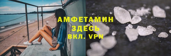 кокаин VHQ Богданович