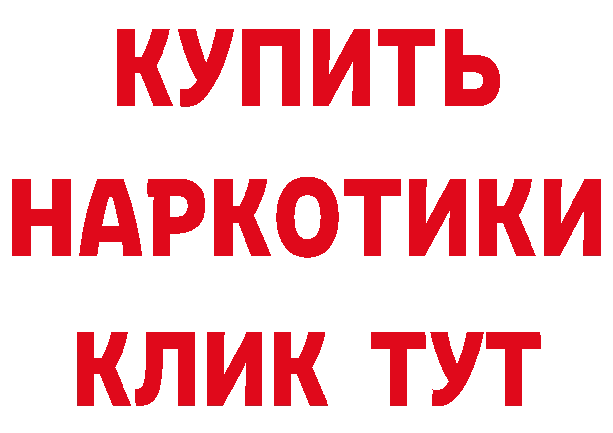 ГАШ 40% ТГК вход площадка гидра Берёзовский